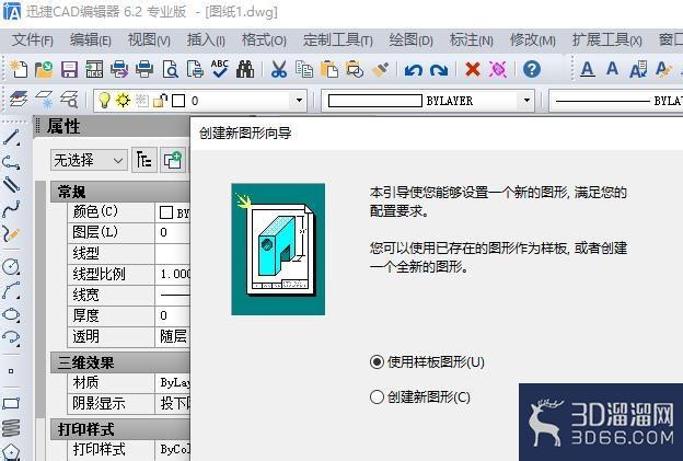 CAD制图中怎么设置修改文字字体样式？