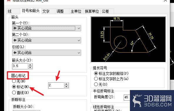 AutoCAD怎么创建圆心标记? AutoCAD怎么创建圆心标记?