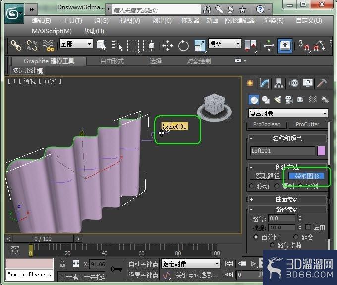 3Dmax快速放样建造窗帘? 3Dmax快速放样建造窗帘?
