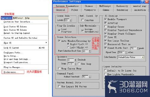 怎样用3dmax制作玻璃杯模型？