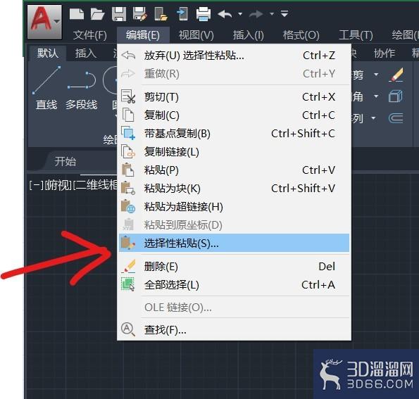 怎么在AutoCAD中插入Excel表格? 怎么在AutoCAD中插入Excel表格?