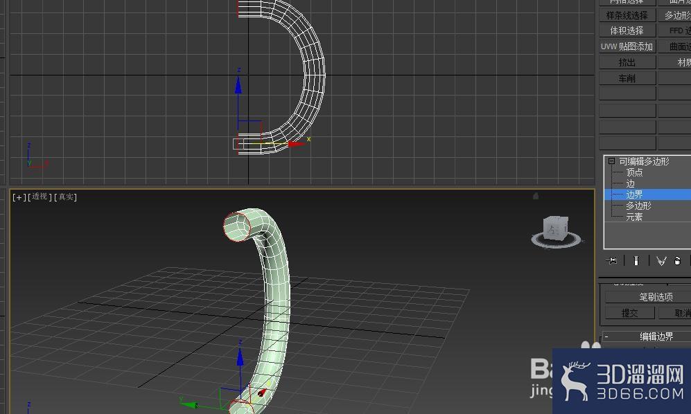 3dmax衣柜把手的制作