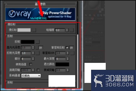 在3DMAX里面如何做透明玻璃？