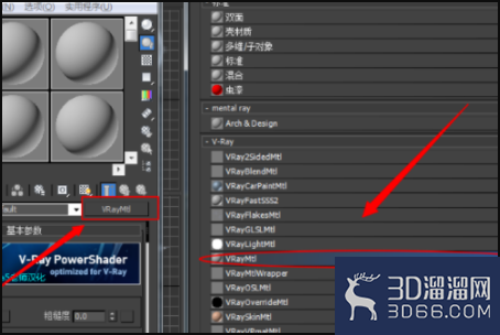 在3DMAX里面如何做透明玻璃？