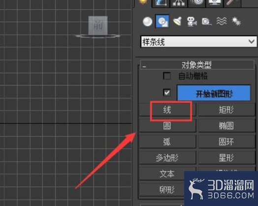 3dmax路径动画怎么做？