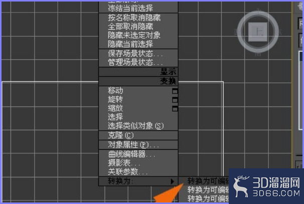 3DMAX如何把弧线画成的图形转化成面? 3DMAX如何把弧线画成的图形转化成面?