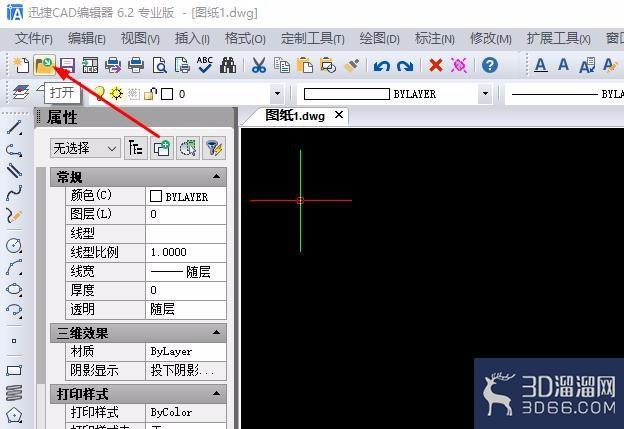 CAD绘图中怎么查询图形id坐标？