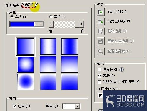 AutoCAD渐变色画太极图方法