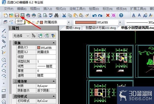 CAD制图怎么执行查找喝替换命令更改文字? CAD制图怎么执行查找喝替换命令更改文字?