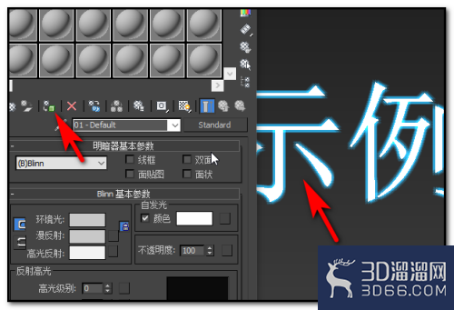 3dmax设置发光字体怎么做? 3dmax设置发光字体怎么做?