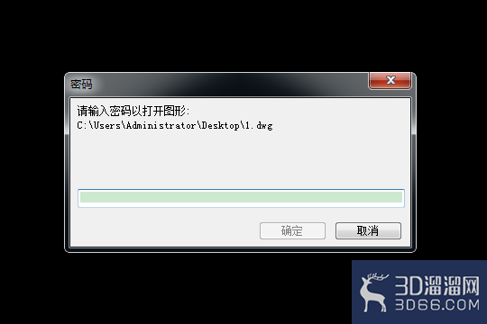 AutoCAD文件怎么加密？