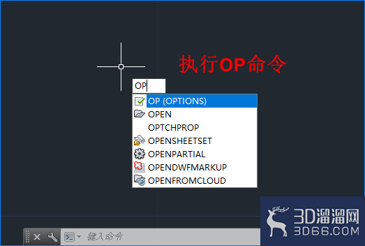怎么字体文件添加到AutoCAD软件中？