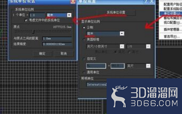 3dmax墙体建模教程 3dmax墙体建模教程