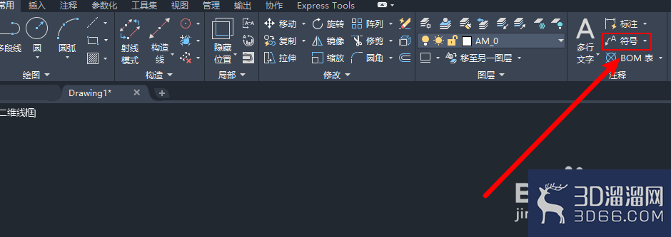 AutoCAD怎么標(biāo)注焊接符號？