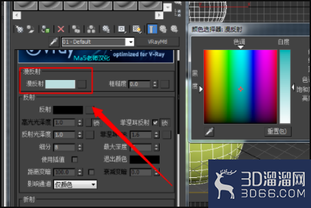 在3DMAX里面如何做透明玻璃？