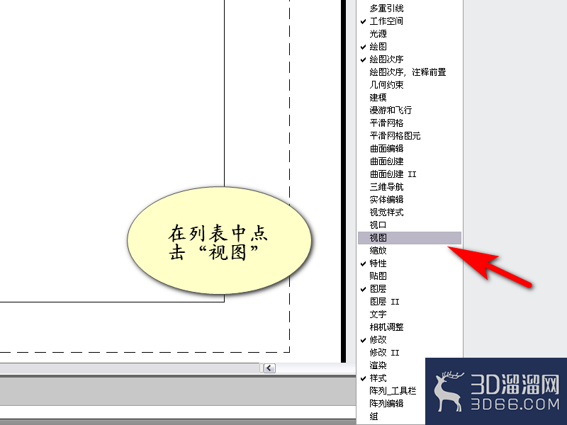 CAD布局里怎么调节比例? CAD布局里怎么调节比例?