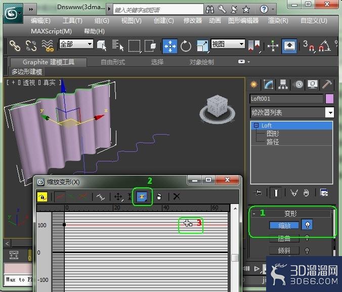 3Dmax快速放样建造窗帘? 3Dmax快速放样建造窗帘?
