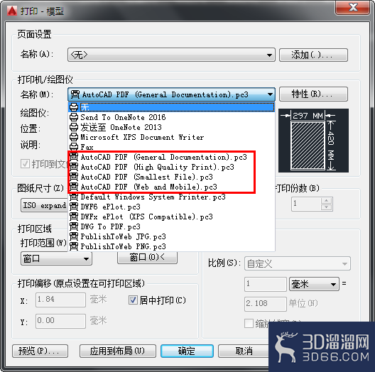 cad怎么打印a3图纸? cad怎么打印a3图纸?