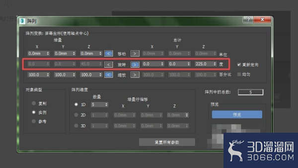 3dmax如何围绕一条弧形阵列? 3dmax如何围绕一条弧形阵列?