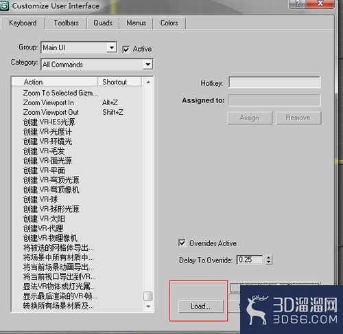 3dmax怎么改快捷键,3dmax怎么导入快捷键? 3dmax怎么改快捷键,3dmax怎么导入快捷键?