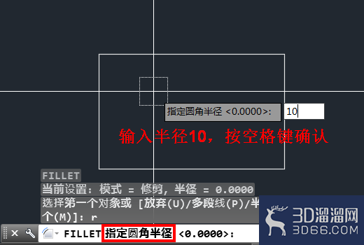 AutoCAD倒圆角命令的使用? AutoCAD倒圆角命令的使用?