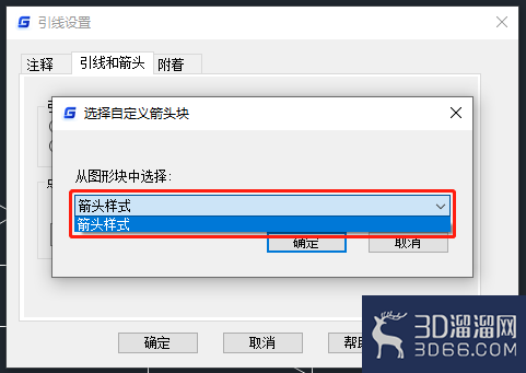 CAD引线标注设置技巧 CAD引线标注设置技巧