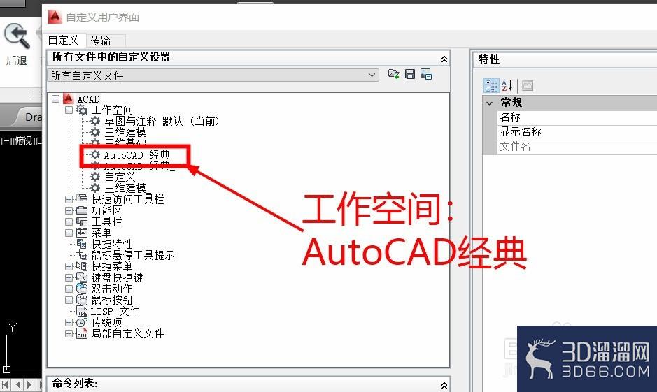 CAD绘图、修改、标注工具栏怎么调出? CAD绘图、修改、标注工具栏怎么调出?