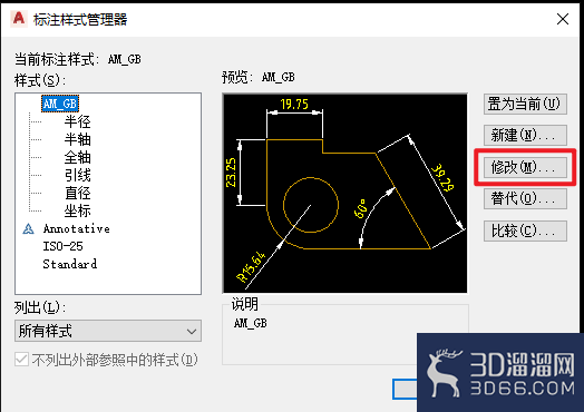 AutoCAD怎么创建圆心标记? AutoCAD怎么创建圆心标记?