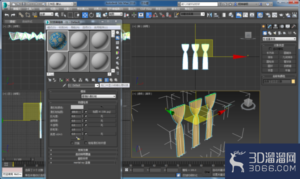 3DMAX窗帘材质