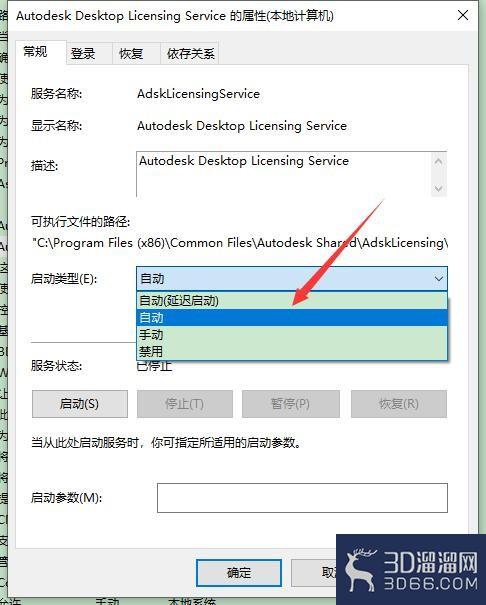 怎么解决CAD产品许可超时问题？