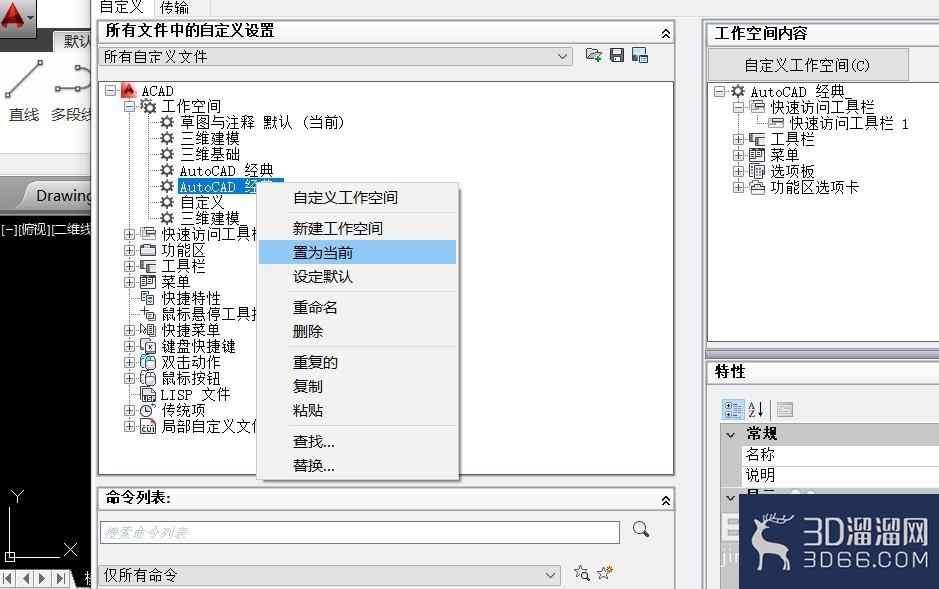 CAD绘图、修改、标注工具栏怎么调出? CAD绘图、修改、标注工具栏怎么调出?