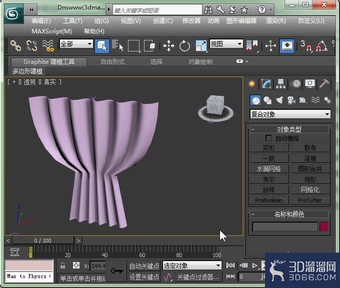 3Dmax快速放样建造窗帘? 3Dmax快速放样建造窗帘?