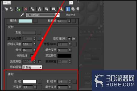 在3DMAX里面如何做透明玻璃？