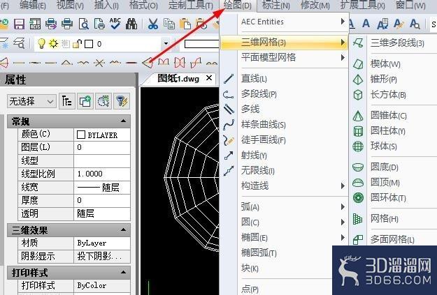 CAD制图中镜像与偏移命令怎么执行? CAD制图中镜像与偏移命令怎么执行?