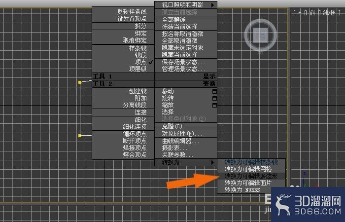 3dmax中如何将矩形图形变成面?-3d溜溜网
