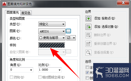 AutoCAD怎么设置图案填充和渐变色填充？