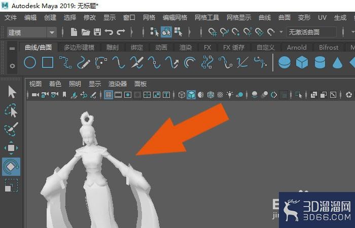 Maya2019软件中怎样导入3dmax模型? Maya2019软件中怎样导入3dmax模型?