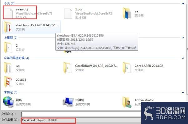 su怎么导入3dmax？