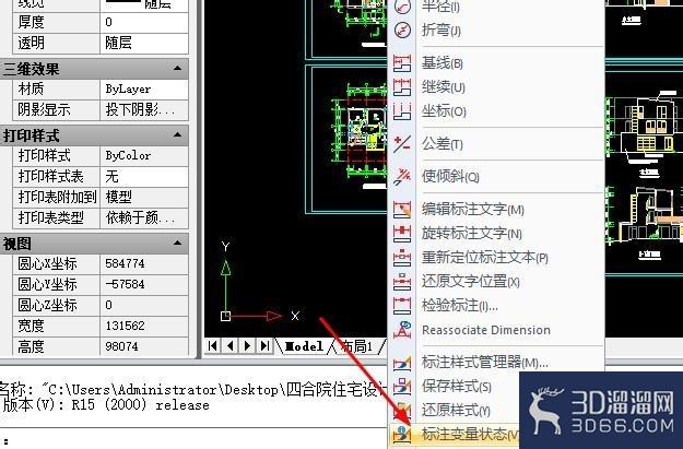 CAD制图中图纸标注变量怎么查找？