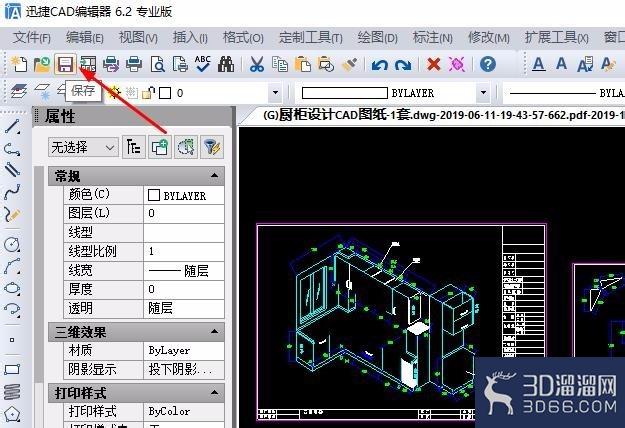 CAD制图中图案填充无效怎么解决? CAD制图中图案填充无效怎么解决?