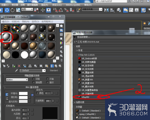 3Dmax贴图路径如何设置？