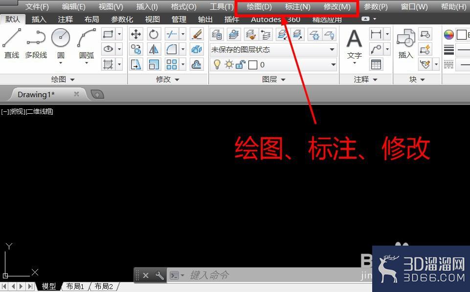 CAD绘图、修改、标注工具栏怎么调出? CAD绘图、修改、标注工具栏怎么调出?