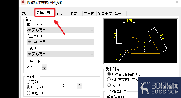 AutoCAD怎么创建圆心标记? AutoCAD怎么创建圆心标记?