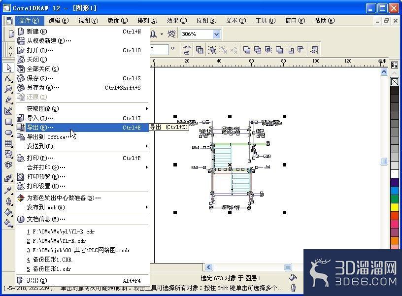 AutoCAD与CorelDRAW图形互转技巧