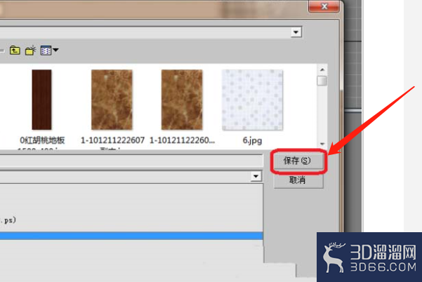 3DMAX里面怎么保存为Jpg文件? 3DMAX里面怎么保存为Jpg文件?