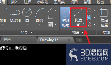 AutoCAD怎么创建构造射线? AutoCAD怎么创建构造射线?