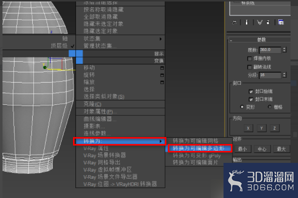 3DMAX怎么制作弧形异形建模? 3DMAX怎么制作弧形异形建模?