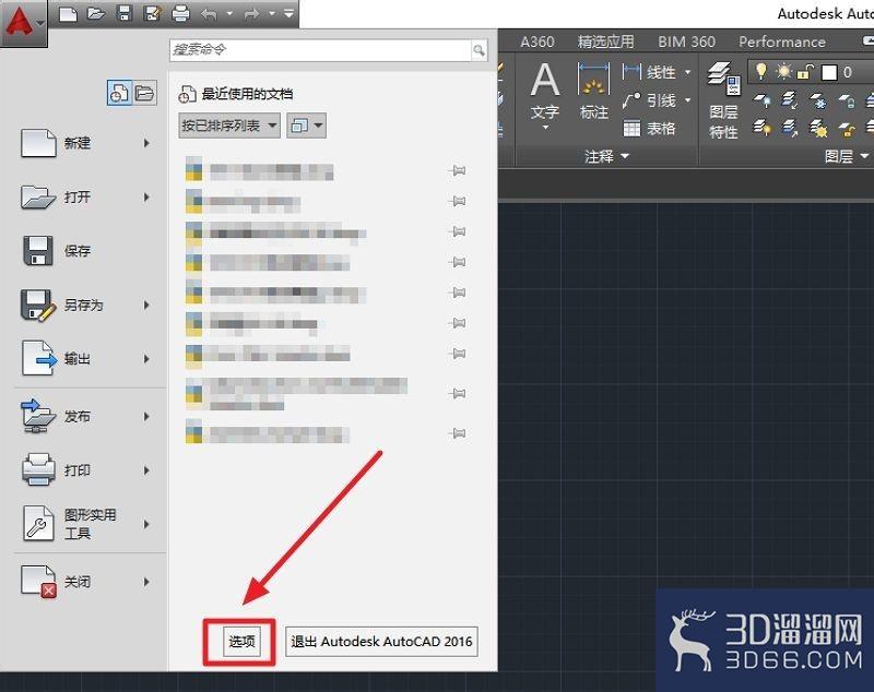 AutoCAD怎么显示3d模型阴影? AutoCAD怎么显示3d模型阴影?