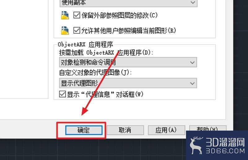 AutoCAD怎么设置关闭自动保存? AutoCAD怎么设置关闭自动保存?