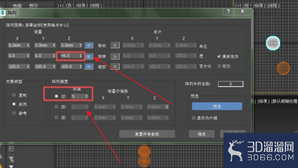 3dmax如何围绕一条弧形阵列? 3dmax如何围绕一条弧形阵列?